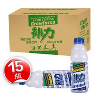 535ml*15补力运动青柠