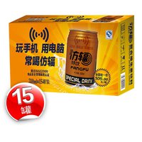 310ml罐装仿辐特饮