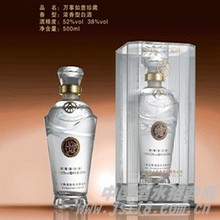 万事如意珍藏