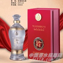 餐饮装万事如意珍品