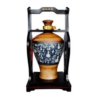 零花钱封坛原浆酒