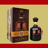 零花钱八年原浆酒