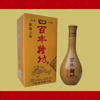 零花钱百年糟坊