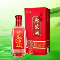 零花钱青花瓷原浆酒
