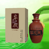 零花钱十年窖藏