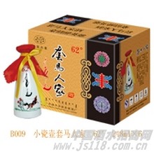 小瓷壶套马人家酒