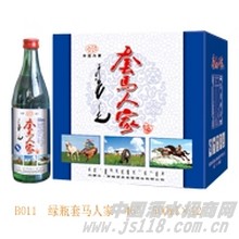 绿瓶套马人家酒