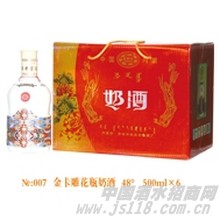 金卡雕花瓶奶酒