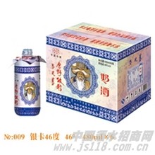 银卡46度
