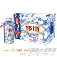 半斤兰花箱