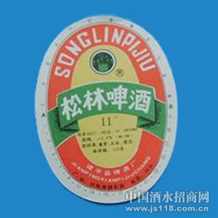 松林11度啤酒