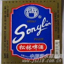 优级11度松林啤酒