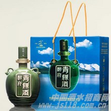 三号窖藏
