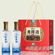 哥俩窖藏