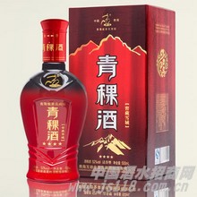雪域四星窖藏