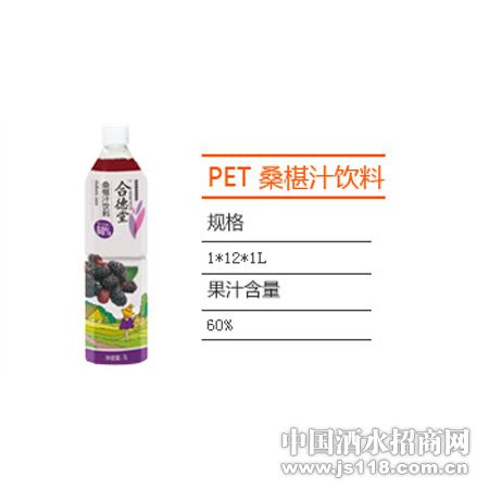 PET��֭����