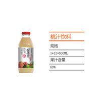 ��֭���ϣ�500ml��