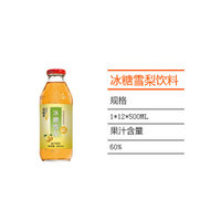 ����ѩ�����ϣ�500ml��