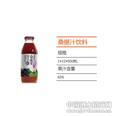 ɣ�֭���ϣ�500ml��