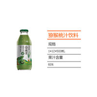 ⨺���֭���ϣ�500ml��