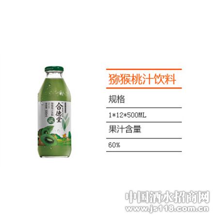 ⨺���֭���ϣ�500ml��