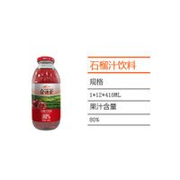 ʯ��֭���ϣ�418ml��