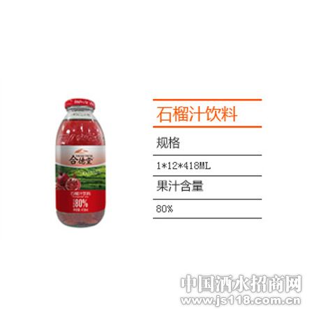 ʯ��֭���ϣ�418ml��