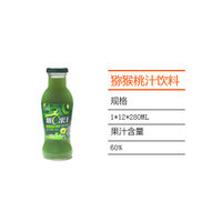 ⨺���֭���ϣ�280ml��