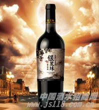 平衡银麓珠赤霞珠干红