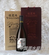 上善银麓珠酒品