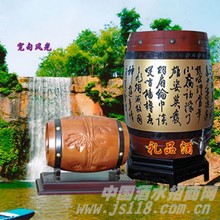 鸭绿江文化礼品酒
