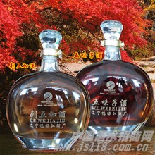 刺五加五味子