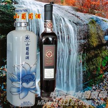 山葡萄酒