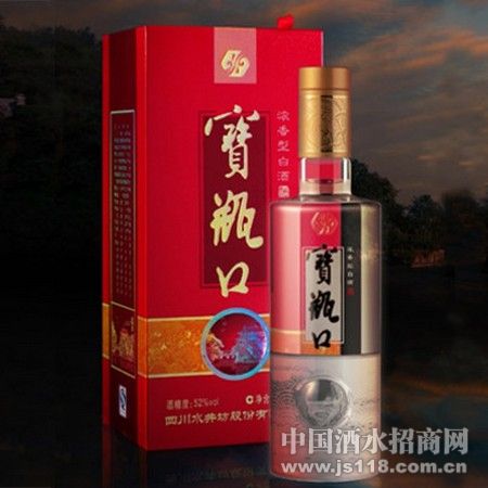 宝瓶口酒