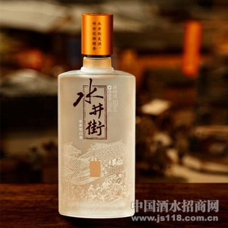 贰号水井街