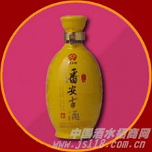 贰拾年原浆潘安古酒