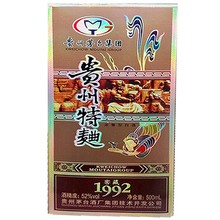 1992贵州特曲