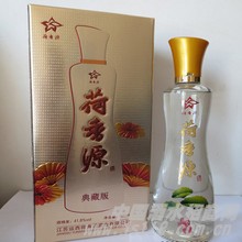 典藏荷香源