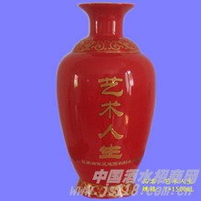 金子艺术人生红坛