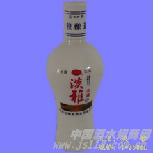 小瓶淡雅金子湖