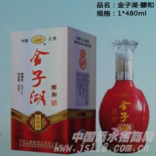 醇和金子湖