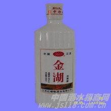 淡雅金子湖