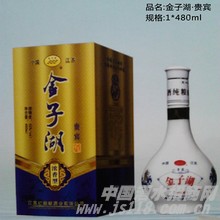 贵宾金子湖