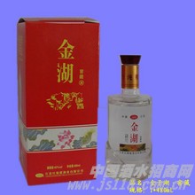 窖藏金子湖
