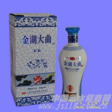 柔和金子湖