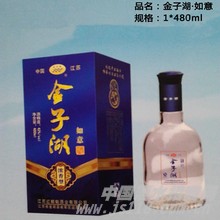 如意金子湖