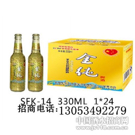 ơ�����̹�Ӧ330����ơ��13053492279