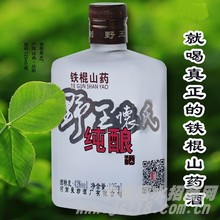 铁棍山药酒纯酿酒