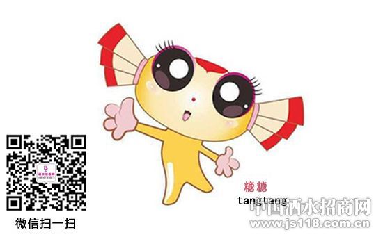 第91届全国秋季糖酒会吉祥物糖糖