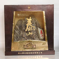 泰山酒(52° 2.5L)